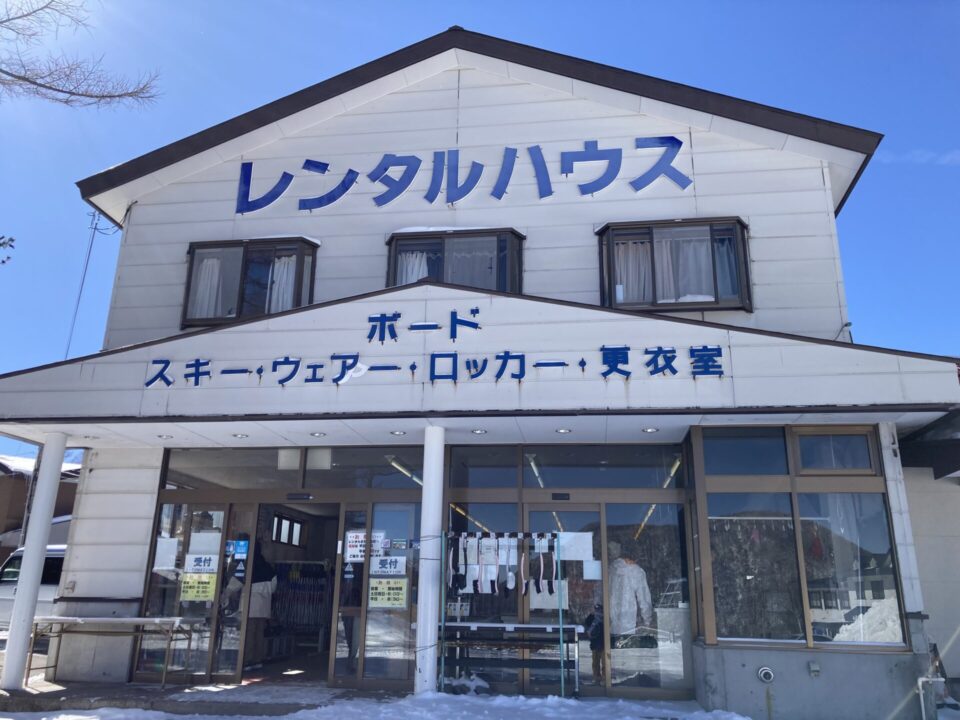 湯ノ丸スキー場