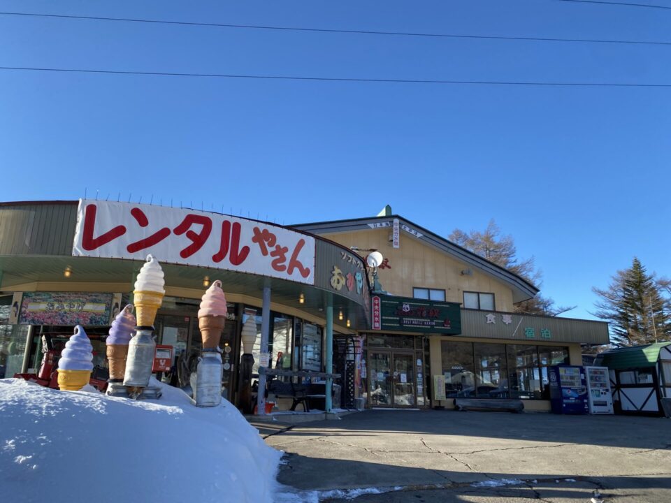 湯ノ丸スキー場