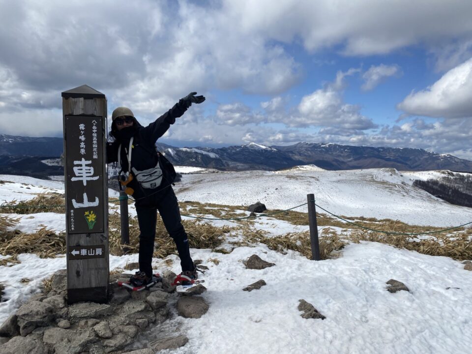 車山山頂